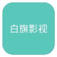 WWW,av628·COM网站APPAPP应用